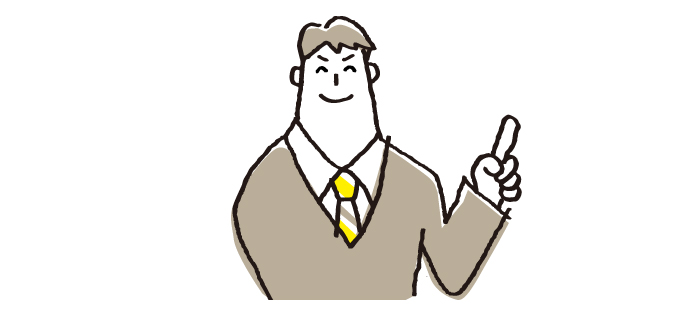 専門業者として自信あり！