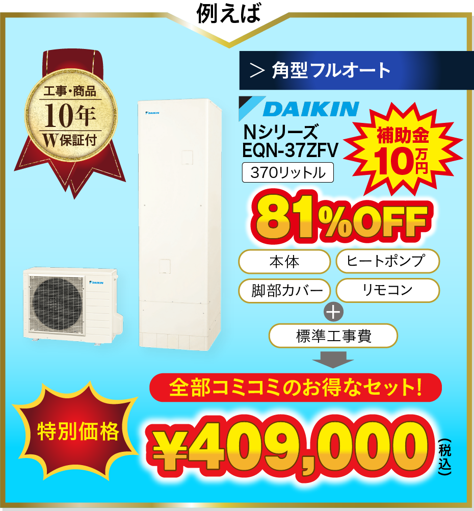 本サイト_例えば_202510 e39c10070ff539ab35ba8fef2efa2db3